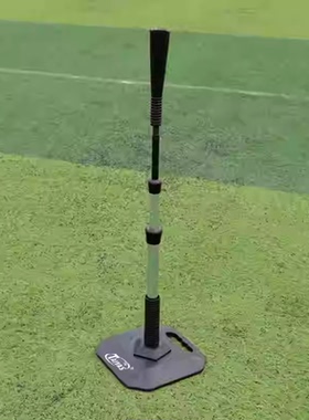 BF金属制棒球垒球打击座T座T架击球座坚固耐用便携无味成人少年