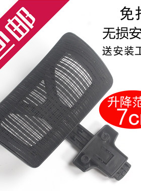 办公头枕可调节价格实惠