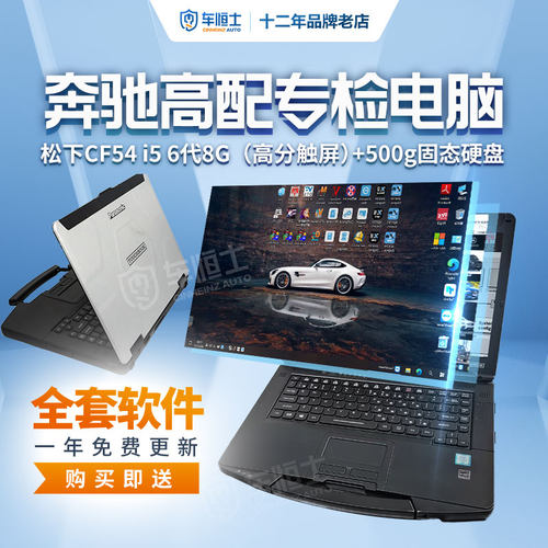 vcxse检测仪主机编程电路图