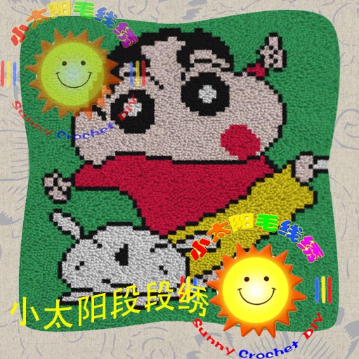 绒绣 段段绣抱枕地毯绣 钩针绣 BZ318小新和小白 线已剪 2件包邮