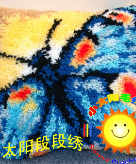 地毯绣 段段绣 毛线绣抱枕满2件包邮十字绣立体绣BZ192彩蝶飞舞二