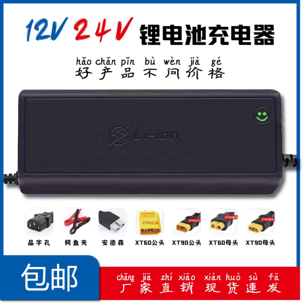 欧规插头锂电池充电器12V24V20A30A房车电源12.6V14.6V29.2V快充