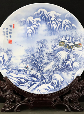 青花山水画景德镇陶瓷摆件工艺品