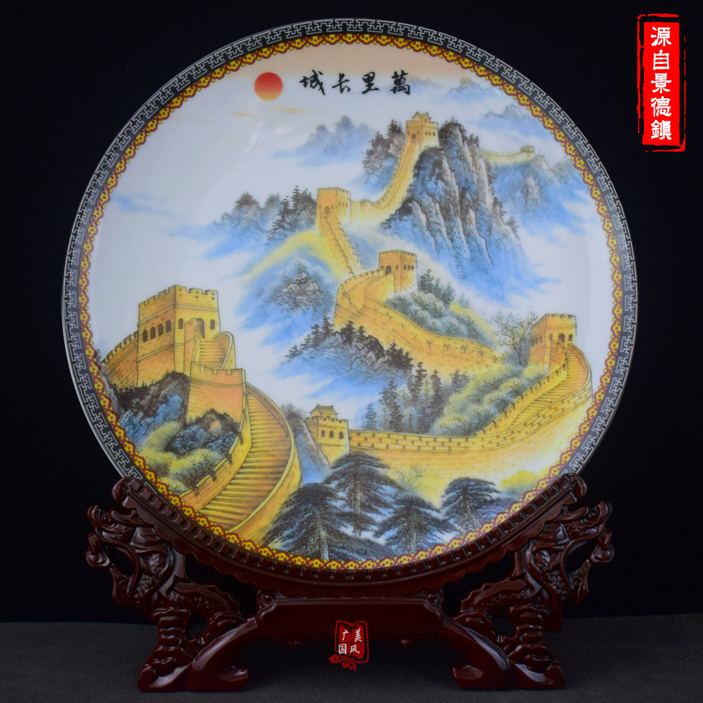 长城摆件景德镇陶瓷看盘送外宾礼品工艺品北京特色中国风纪念品