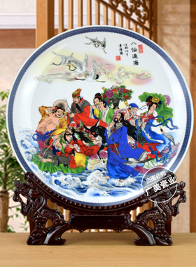八仙过海摆件景德镇陶瓷中国风