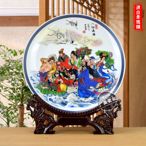 八仙过海摆件景德镇陶瓷中国风