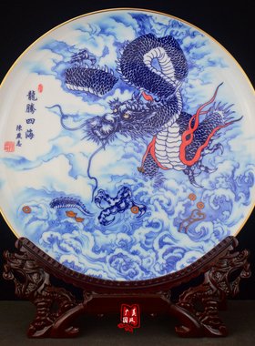 景德镇陶瓷新中式龙年装饰摆件