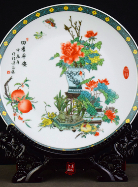 四季平安摆件祈福祝福生日珠山礼品景德镇陶瓷赏盘中国风家居装饰