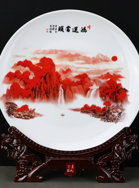 鸿运当头山水画摆件招财陶瓷景德镇装饰盘家居办公室客厅玄关礼品