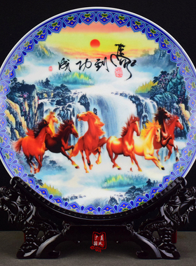 八骏图摆件马到成功挂画摆盘景德镇陶瓷中国风中式家居装饰礼品