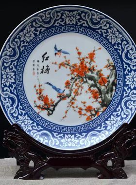 梅兰竹菊青花装饰盘景德镇陶瓷摆件古典素雅新中式中国风特色礼品