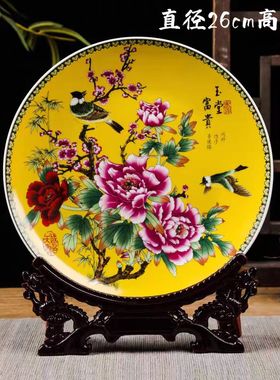 牡丹花挂画摆件玉堂富贵景德镇陶瓷器看盘中国风家居办公装饰礼品