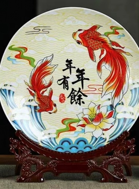 年年有余客厅摆件景德镇装饰盘中国风吉祥如意招财家居装饰礼品