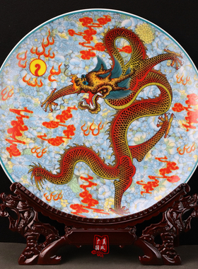 金龙逐日龙年摆件中国风中式礼品景德镇陶瓷盘生肖龙家居办公装饰