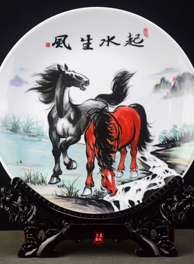 马年贺岁年会新年礼品春节家居装饰景德镇陶瓷马到成功八骏图摆件