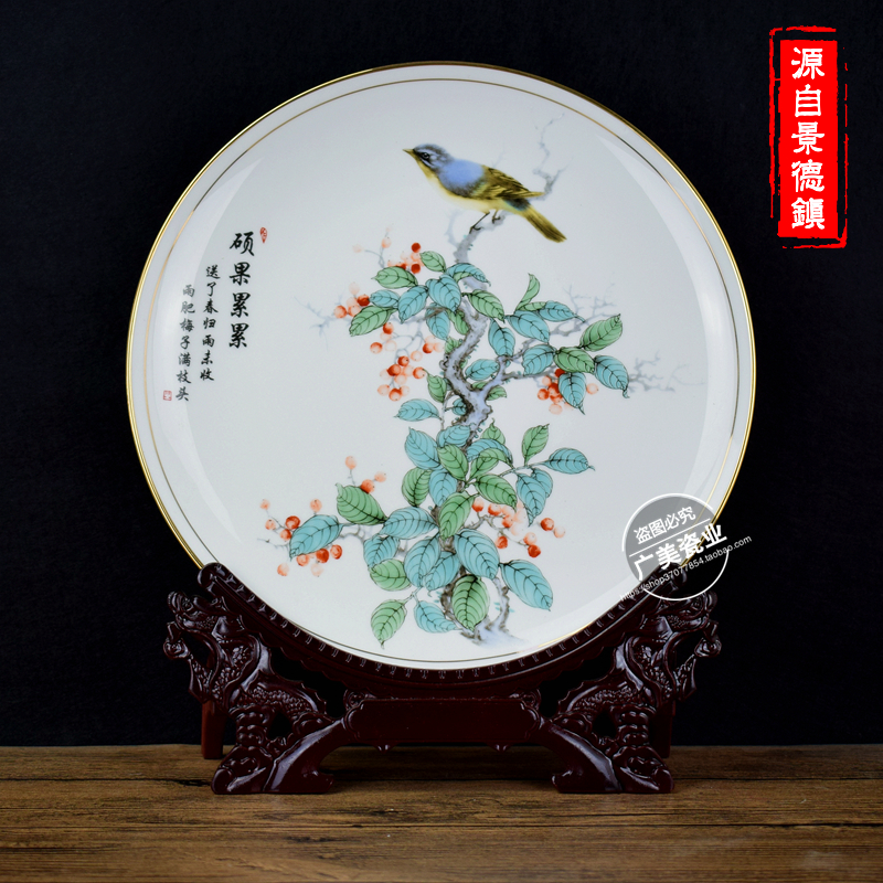硕果累累画摆件艺术品送老师礼品花鸟图景德镇高档镶金骨瓷工艺品