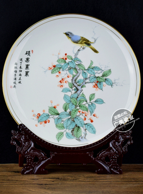 硕果累累画摆件艺术品送老师礼品花鸟图景德镇高档镶金骨瓷工艺品
