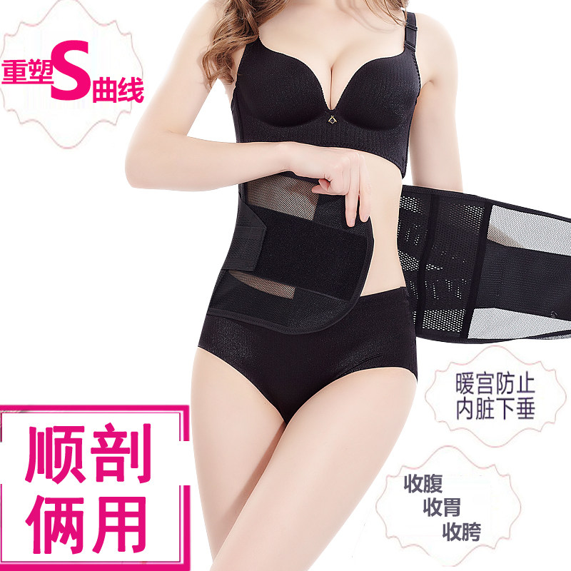 Corset simple en nylon - Ref 681496 Image 3