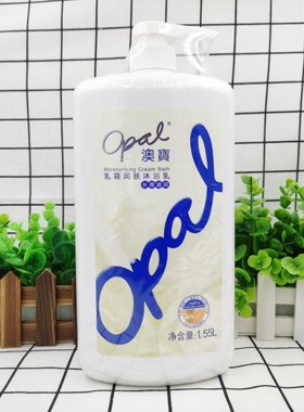 澳宝乳霜润肤沐浴乳沐浴露680ml/1.55L温和持久滋润锁水保湿弱酸