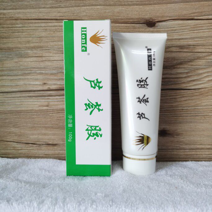 现货 honfe红妃浓缩芦荟纯胶芦荟胶100g止痒保湿补水晒后修护