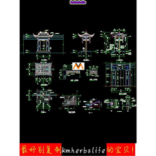H629北方地区仿古建筑中式大门楼四合院垂花门挂落CAD施工图大样
