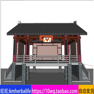 H92现代公园广场露天仿古戏台戏楼中式戏台演出舞台SU模型文件