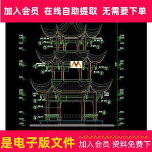 L52三重檐六角亭施工图详图三层攒尖顶六角亭木结构施工图大样图