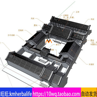 L449北京典型三进四合院落式民居北京四合院垂花门厢房照壁SU模型