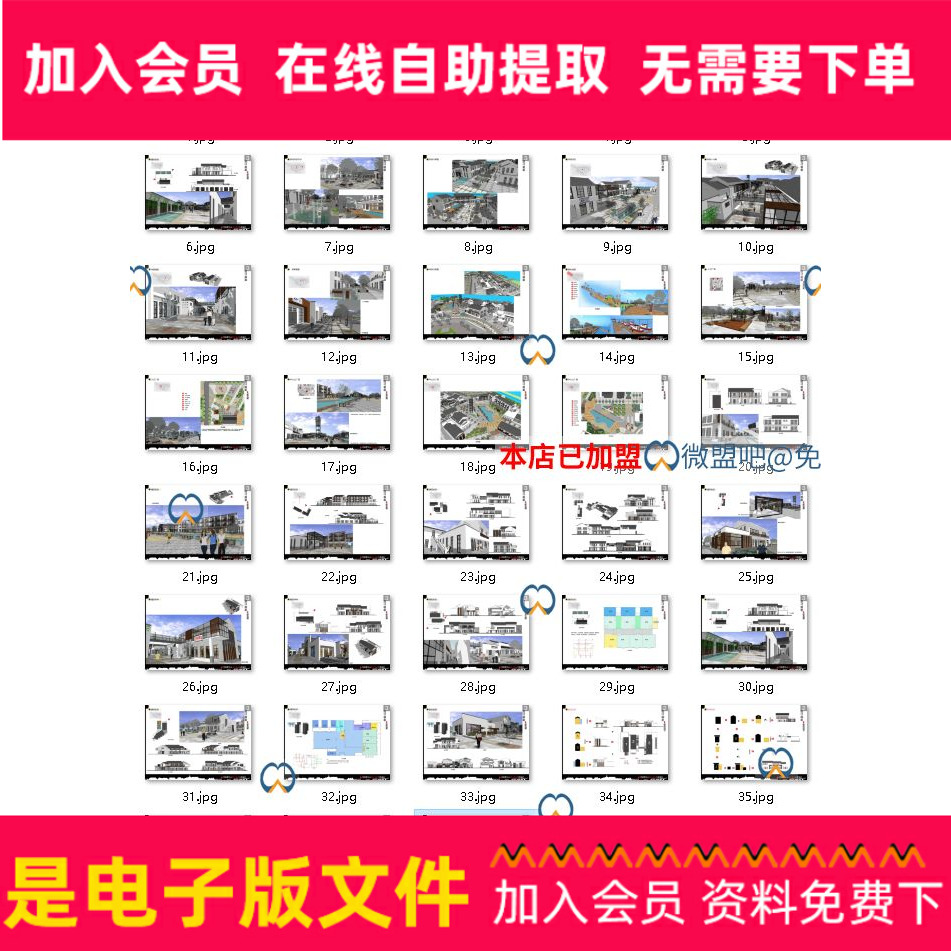 SU模型现代中式仿古文化城建筑居住区海滨渔船码头停靠区SU模型