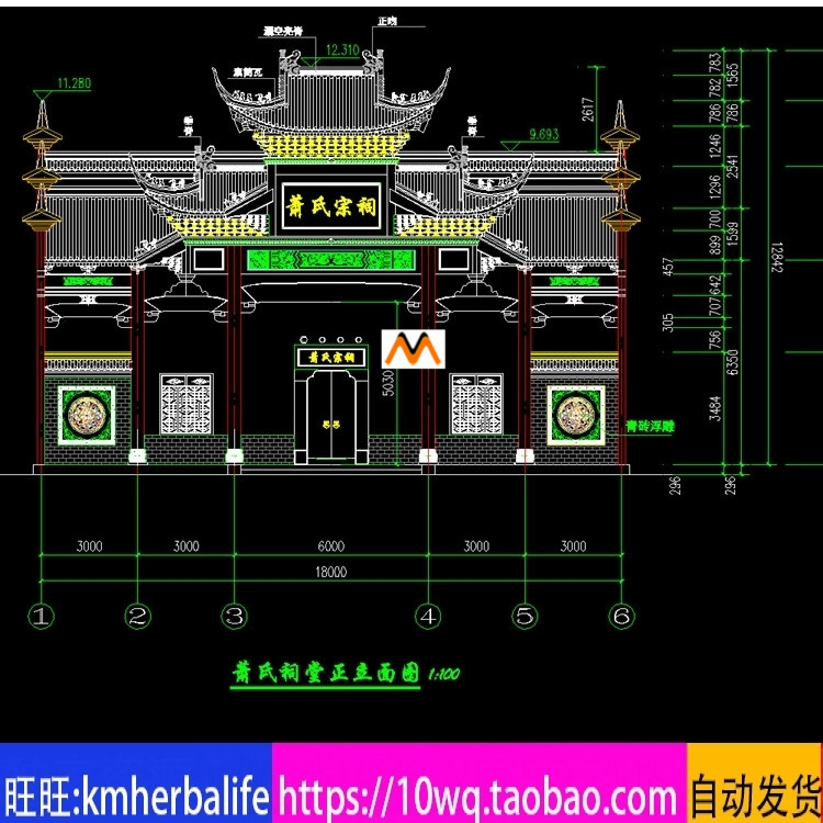 l1153三进四院古建筑祠堂宗祠宗庙立面图祠堂宗祠门楼大门cad图纸