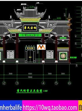 L1153三进四院古建筑祠堂宗祠宗庙立面图祠堂宗祠门楼大门CAD图纸
