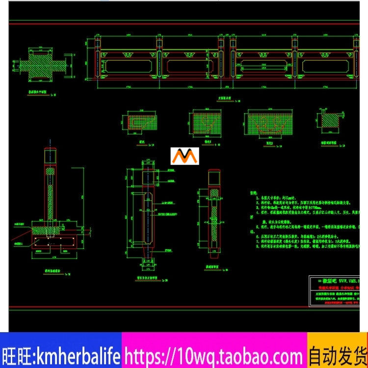 L895 Ancient Architectural Buildings Pond Lakefront Stone balustrade Bluestone Railing enclosure Construction plans CAD drawingin the Business affairs/Design Services, Design Services, Design Material/Source Files category - from Buy2taobao.com to provide professional Taobao agent buy service