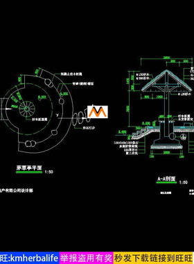 H535仿古建筑木结构茅草屋亭子单柱蘑菇亭茅草亭CAD施工图大样图