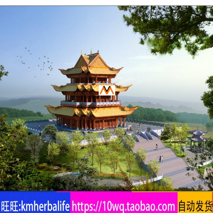 l1351三层仿古阁楼阁式建筑观景台古建筑景观设计效果图psd源文件