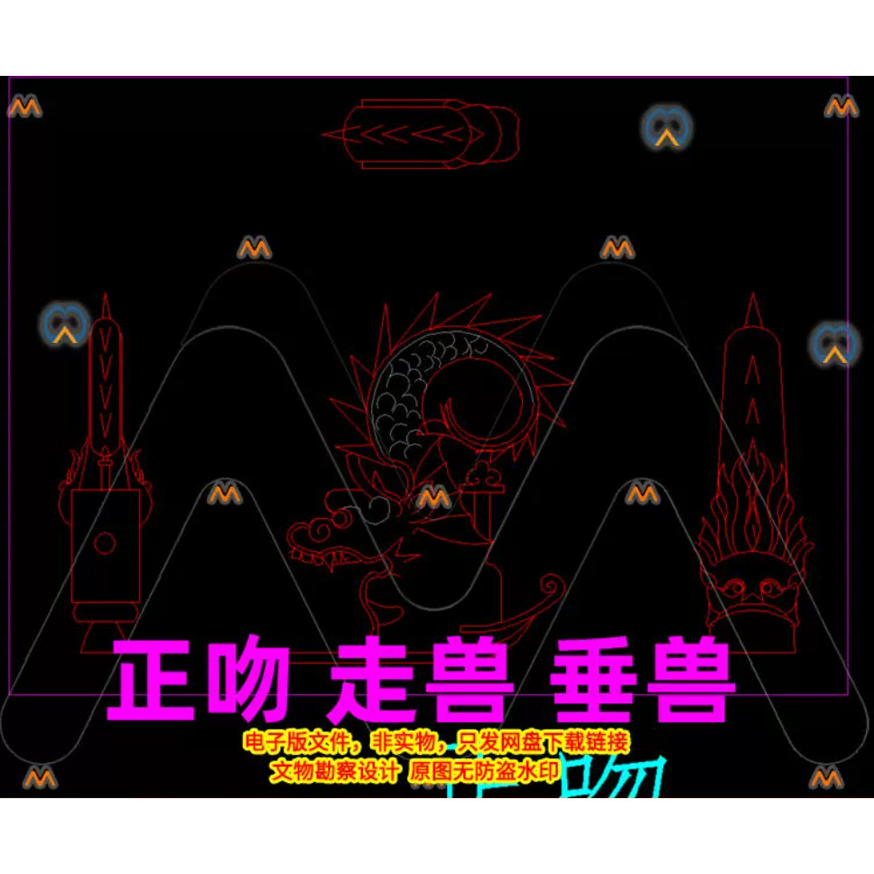 CAD古建筑山顶屋顶装饰正脊正吻兽垂兽宝顶走兽戗脊走兽CAD图纸