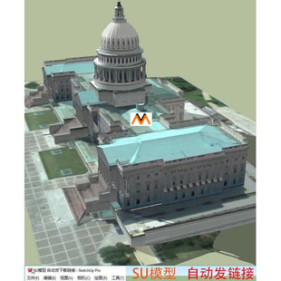 H419美国国会大厦公办大楼和议会会堂建筑西方三层平顶穹顶SU模型