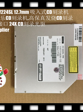 HiFi DJ专业发烧纯CD刻录机TEAC CD-W224SL IDE接口吸入式光驱