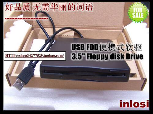 供应外置软驱 USB 2.0 1.44M,3.5