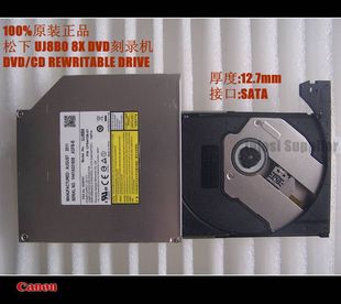 DVD刻录机笔记本一体机工业主机通用光驱 UJ8B0