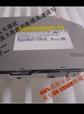 吸入式蓝光刻录机BD-5850H 3D HD碟播放50G 100G蓝光读写