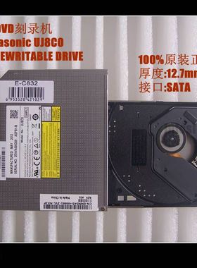 UJ8C0 8X DVD刻录机 DVD Rewriter笔记本一体机迷你主机光驱