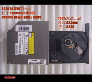 DVD刻录机 DVD UJ8C0 Rewriter笔记本一体机迷你主机光驱