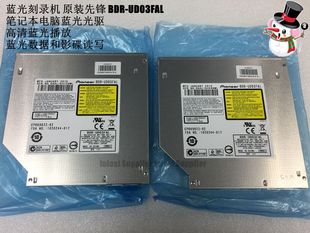 蓝光光驱先锋BDR-UD03FAL超薄蓝光刻录机50G蓝光读写高清蓝光播放
