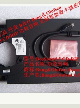 全新原装B＆O BeoSound 5 CD-RIP CD音乐无损智能数字播放器
