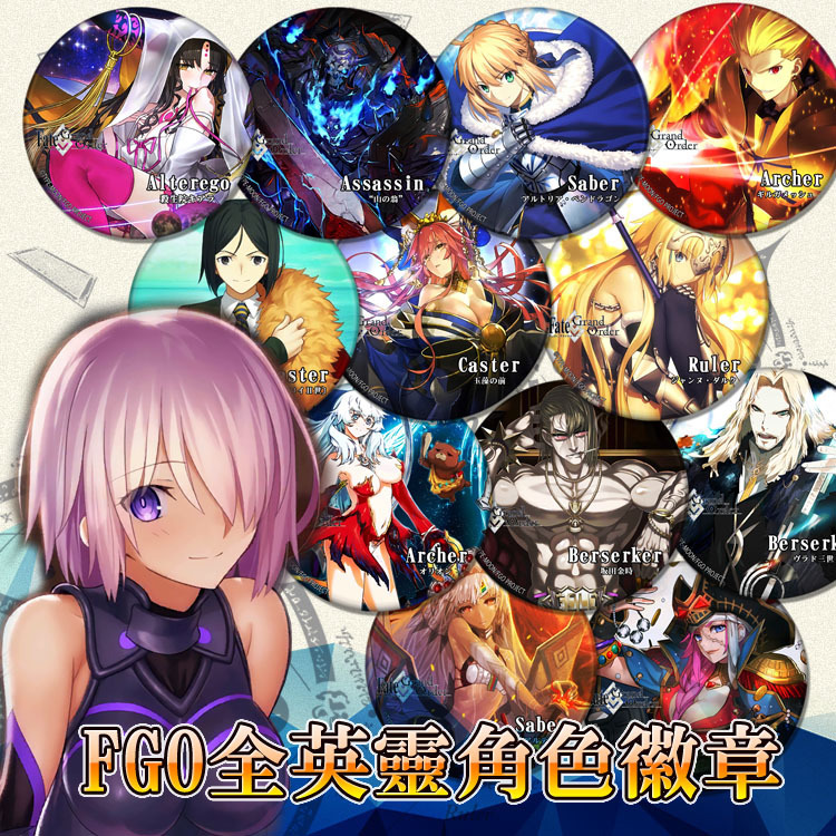 吧唧卡通胸章动漫周边满包邮