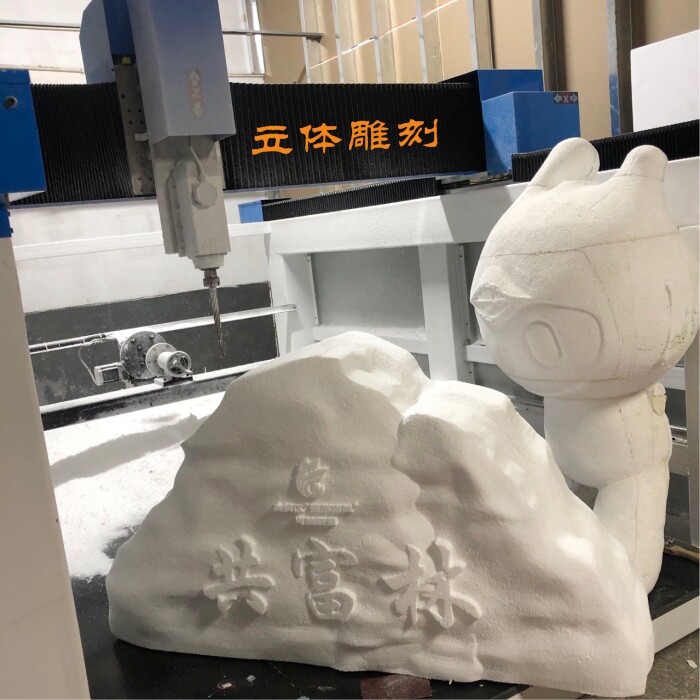 源头厂家假山石造景冰山雪山大型仿真泡雕植绒卡通3D模型婚庆圣诞