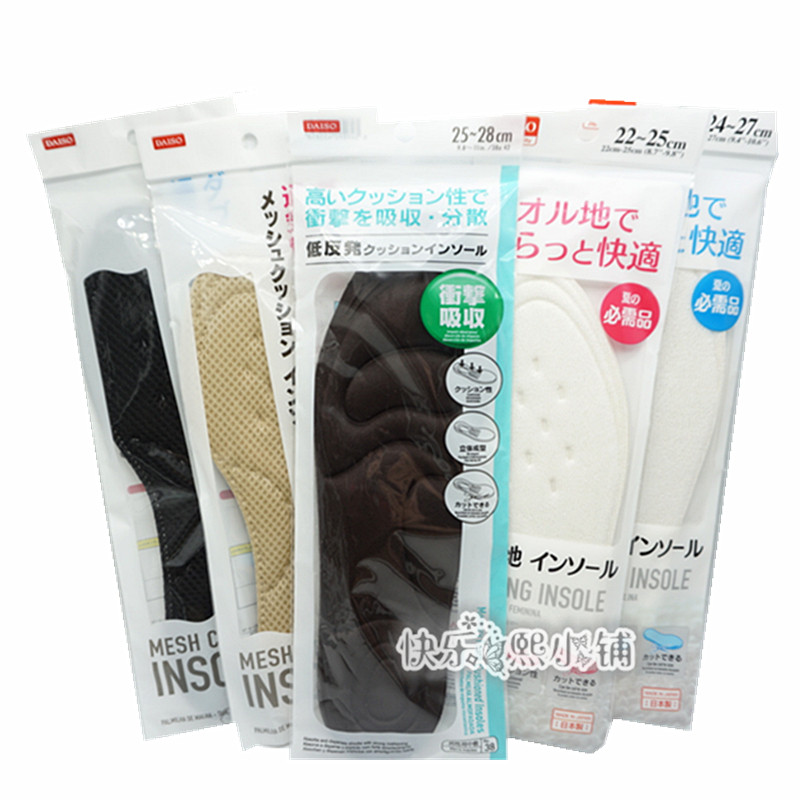 DAISO Japan Dachuang Comfortable breathable, odor-resistant, anti-jun processing size can be cut insole sole pad for women and men