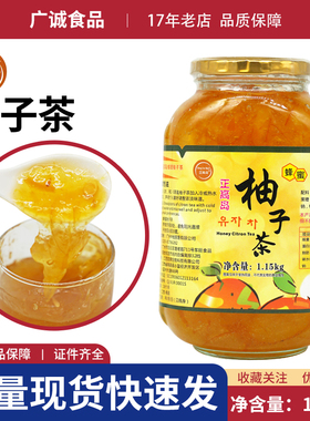 正高岛蜂蜜柚子茶酱1150g满满果肉奶茶店热冷饮佳可冲饮浆泡水喝