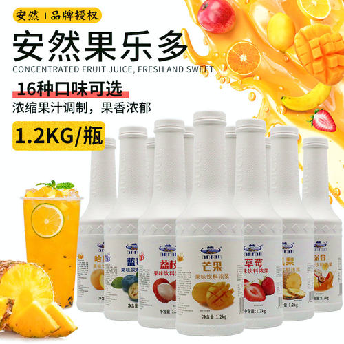 安然果乐多1200g多味供选新日期