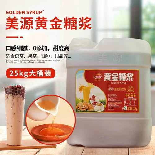 Meiyuan Gold Sywater 25 кг Большой бочо